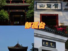 -赣州站