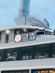 -Doris一站式游轮婚礼船东直营店(外滩店)