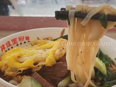 -肆姐面粉馆(坡子街店)