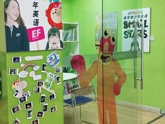-英孚教育青少儿(宝龙中心)