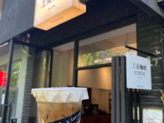 -工页咖啡X COFFEE(龙东路店)
