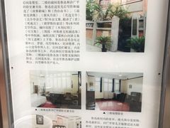 -上海鲁迅故居
