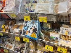 -好特卖HotMaxx(杭州滨江宝龙城店)