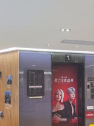 -Yestar宁波艺星整形医院