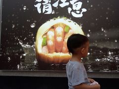 -陈家生煎(世茂双子塔店)