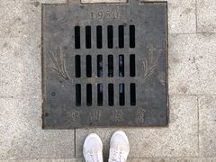 -云间粮仓