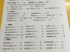 -做了不起的80后