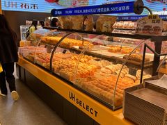 -UH祐禾(上海荟聚店)