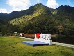 -龙湾潭国家森林公园