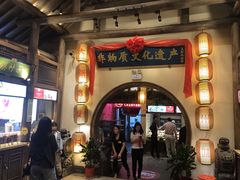 门面-大张烙馍村(绿地店)