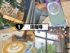 -ZING COFFEE 镜咖啡