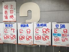 -五环Outlets(高新工厂店)