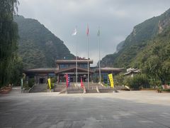 -大水川景区