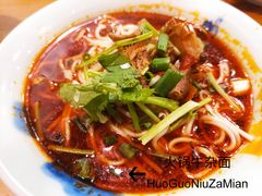 火锅牛杂米线-兵哥豌豆面(建设巷店)