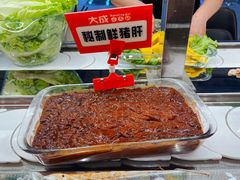 秘制鲜猪肝-大成自助小火锅(合肥国购广场店)