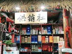 -姚稷大铁锅(万航渡路店)