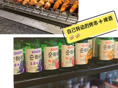 -白玉·朝鲜族烤串(南山店)