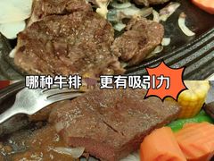-斗牛士牛排餐厅(又一城店)