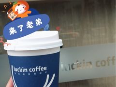 -瑞幸咖啡(巴黎春天陕西路店)