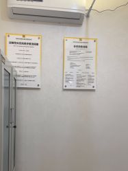 -深圳阳光医疗美容