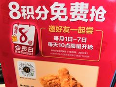 -麦当劳(祈年大街店)