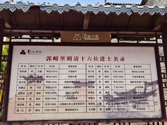 -郭峪古城