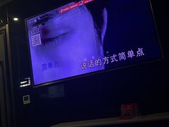 -唱吧麦颂KTV(西单华威潮铺街店)