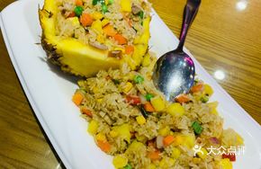 Pineapple Boat Fried Rice