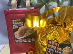 -开皇马来西亚榴莲美食店(华强北店)