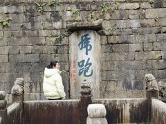 -南山风景名胜区