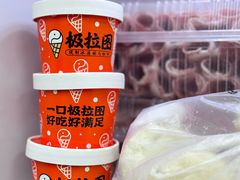 -小潘蛋糕坊 板桥和平店