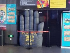 -卢米埃影城(住总万科杜比全景声激光店)