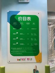 -孩子王童乐园(天津远洋乐堤港店)