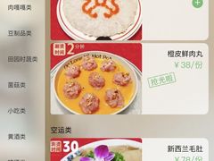 -大龙辣火锅·龙虾·烧烤(湖滨新天地店)
