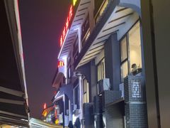 -七的湖·晚芳亭·阳澄湖农家菜·大闸蟹(莲花岛店)