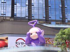 -东莞松山湖万象汇