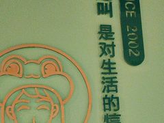 -蛙蛙叫·干锅年代(钻石广场店)