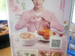 -必胜客(花园店)