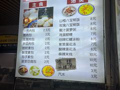 -清真石家包子(大皮院总店)