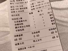-深山老屋(国顺东路店)