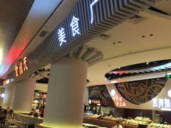 -食悦天美食广场(武汉壹方购物中心店)