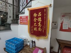 -艺林盲人按摩院(长寿店)