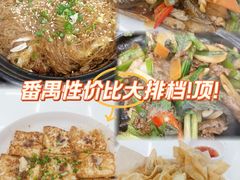 -嘉升大排档(番禺总店)