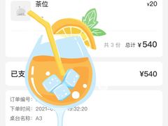 -悦和餐厅(CBD玉米楼店)