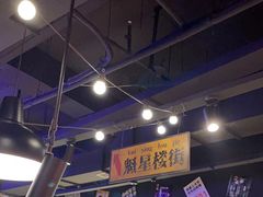-萍姐火锅·公路夜市(打浦桥日月光店)