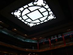 内景-什刹海剧场