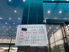 -西博游泳馆