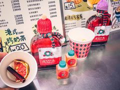 -斗作小养·南洋茶咖(淮海755店)