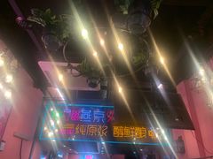 -回·龙虾铺·盆盆蟹·烧烤大排档(回龙观店)