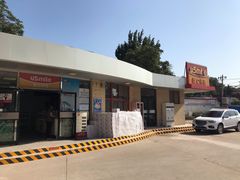 -中国石油加油站(燃料油站)